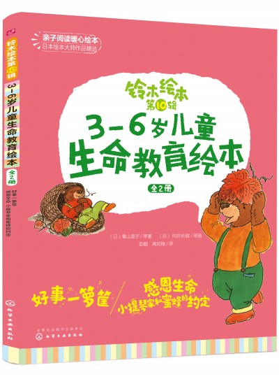 �ľ�L����10݋ 3��6�q��ͯ���������L����ȫ2��(c��)��