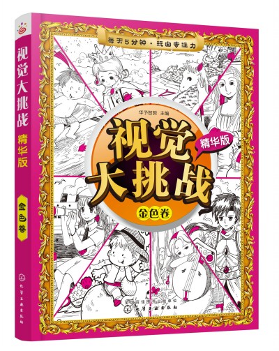 ҕ�X������(zh��n)�����A��. ��ɫ��