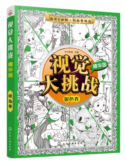 ҕ�X������(zh��n)�����A��. �yɫ��