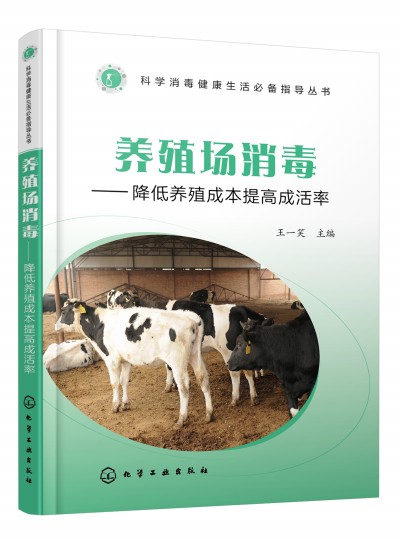 �ƌW(xu��)������������؂�ָ��(d��o)����--�B(y��ng)ֳ��(ch��ng)�������������B(y��ng)ֳ�ɱ���߳ɻ���