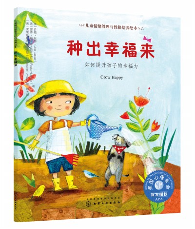 ��ͯ��w�����c�Ը����B(y��ng)�L��--�N���Ҹ���������������ӵ��Ҹ���