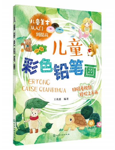 ��ͯ���g(sh��)�����T�����--��ͯ��ɫ�U�P��