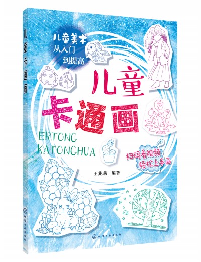 ��ͯ���g(sh��)�����T�����--��ͯ��ͨ��