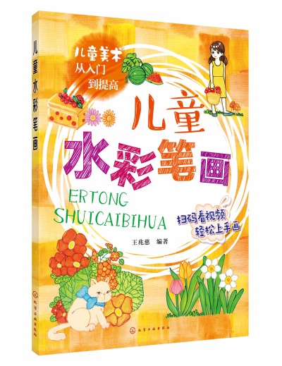 ��ͯ���g(sh��)�����T�����--��ͯˮ�ʹP��