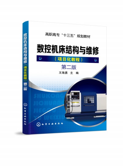 ��(sh��)�ؙC(j��)���Y(ji��)��(g��u)�c�S�ޣ��(xi��ng)Ŀ���̳̣��������£����ڶ��棩