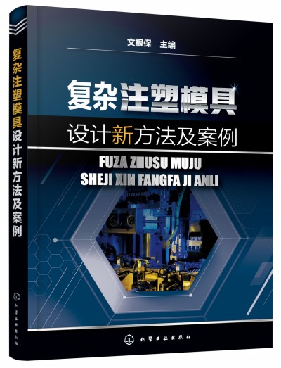 ��(f��)�sע��ģ���O(sh��)Ӌ(j��)�·���������