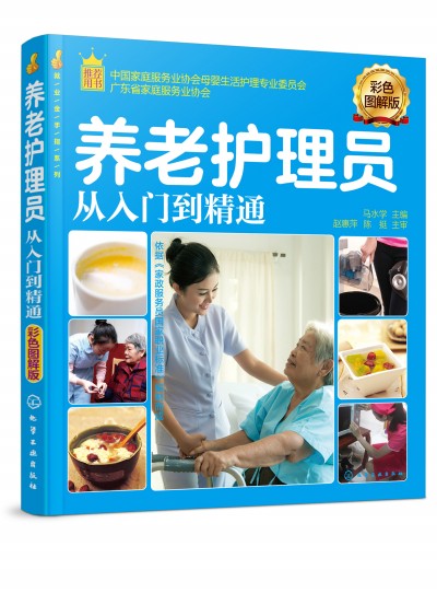 �͘I(y��)����ָϵ��--�B(y��ng)���o(h��)��T�����T����ͨ����ɫ�D��棩