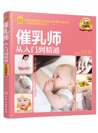 �͘I(y��)����ָϵ��--���鎟�����T(m��n)����ͨ����ɫ�D��棩