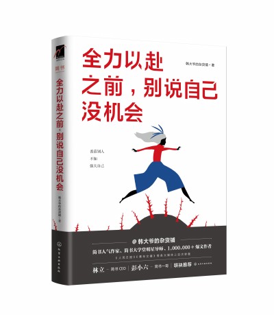 ȫ���Ը�֮ǰ���e�f�Լ��]�C��