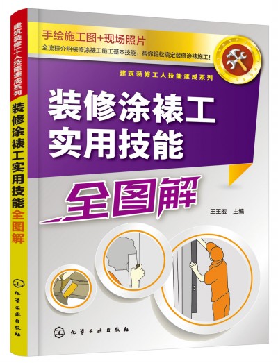 �����b�޹��˼����ٳ�ϵ��--�b��Ϳ�ѹ���(sh��)�ü���ȫ�D��