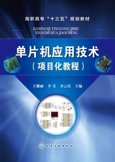 ��Ƭ�C(j��)��(y��ng)�ü��g(sh��)���Ŀ���̳̣�(������)