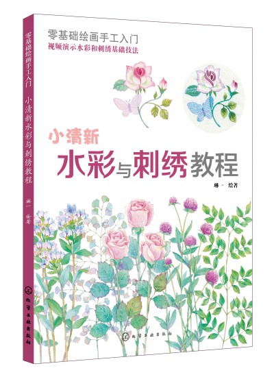 ����A(ch��)�L���ֹ����T��С����ˮ���c���C�̳�