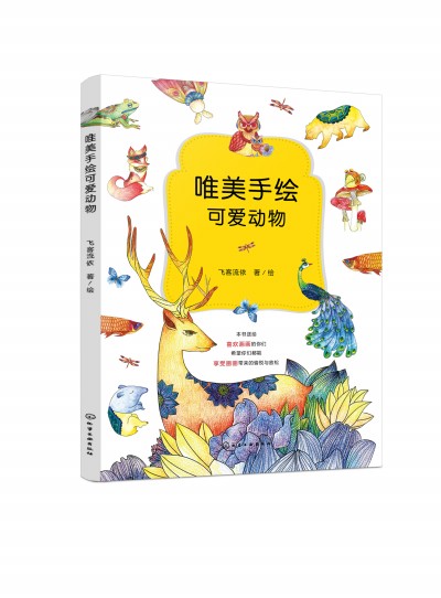 Ψ�����L�ɐ�(��i)��(d��ng)��