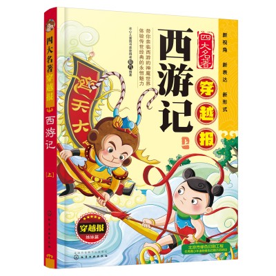 �Ĵ�������Խ��--����ӛ(��)