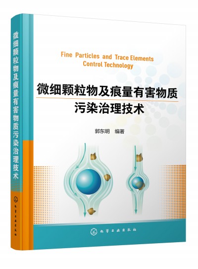 ΢���w���Ｐ�����к����|(zh��)��Ⱦ�������g(sh��)