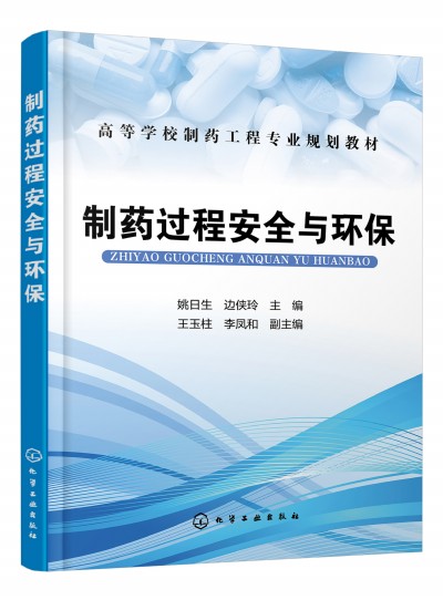 ��ˎ�^�̰�ȫ�c�h(hu��n)����Ҧ������