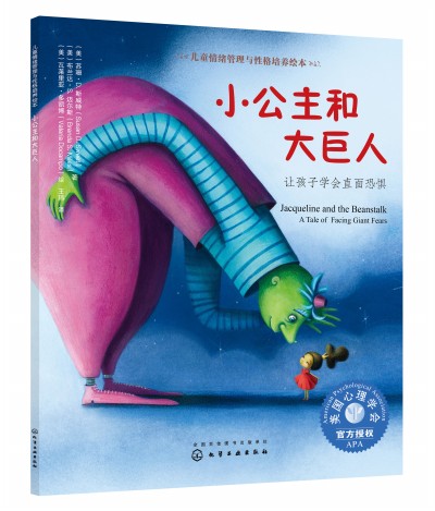 ��ͯ��w�����c�Ը����B(y��ng)�L��--С�����ʹ���ˣ�׌���ӌW��ֱ��֑�