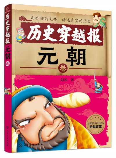 �vʷ��Խ��(b��o)����Ԫ����