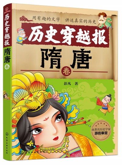 �vʷ��Խ��(b��o)�������ƾ�