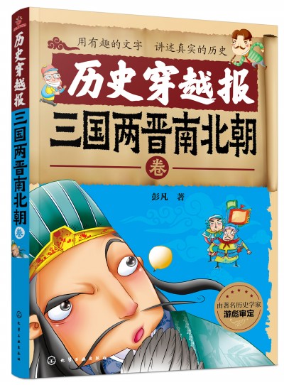 �vʷ��Խ��(b��o)���������ɕx�ϱ�����