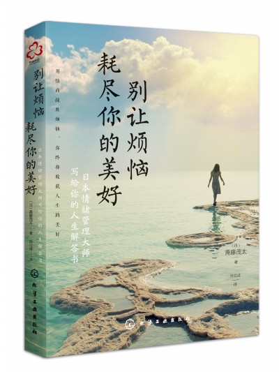 �e׌�����ıM������ã��ձ���w�����󎟌��o�����������