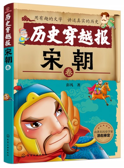 �vʷ��Խ��(b��o)�����γ���