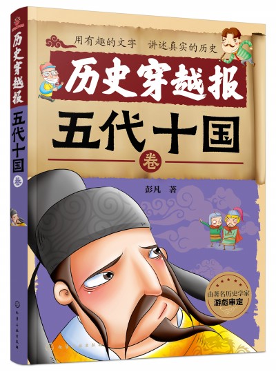 �vʷ��Խ��(b��o)�������ʮ����