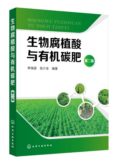 ���ֲ︯���c�ЙC(j��)̼�ʣ��ڶ��棩