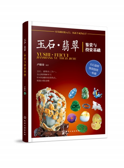 ��ʯ������b�p�cͶ�Y���A(ch��)