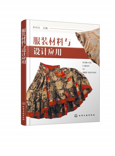 ���b�����c�O(sh��)Ӌ(j��)��(y��ng)��