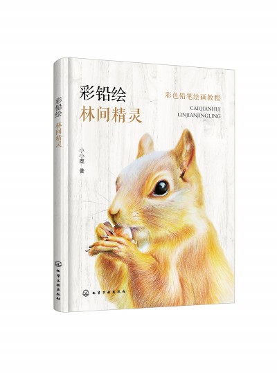 ��ɫ�U�P�L���̳�--���U�L�������g���`