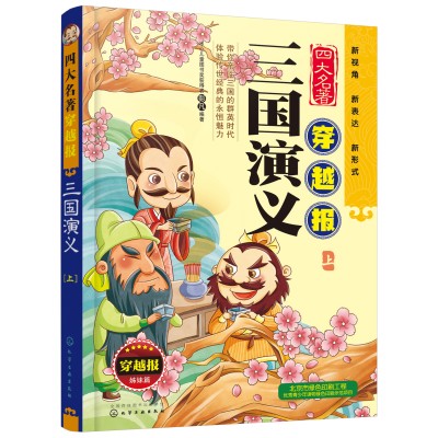 �Ĵ�������Խ��--�������x(��)