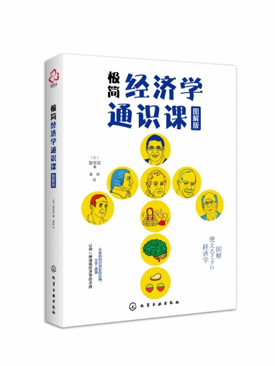 �O��(ji��n)��(j��ng)��(j��)�W(xu��)ͨ�R(sh��)�n���D��棩