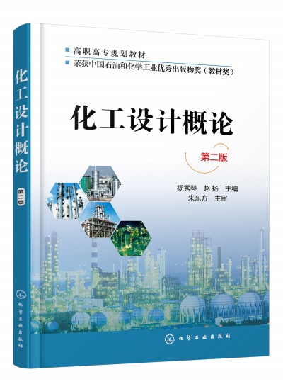 �����O(sh��)Ӌ��Փ (������)(�ڶ���)