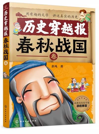 �vʷ��Խ��(b��o)���������(zh��n)����