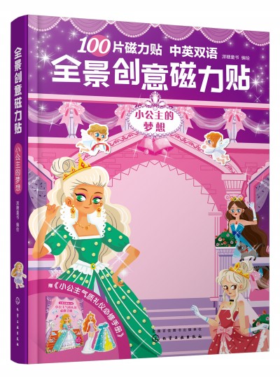 ȫ����(chu��ng)������N. С�����ĉ���