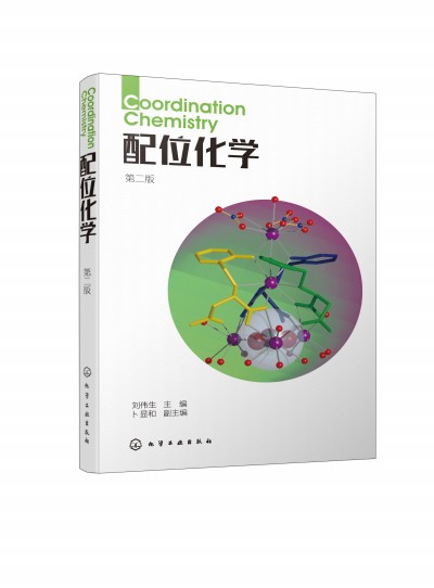 ��λ���W(xu��)(�ڶ���)(������)