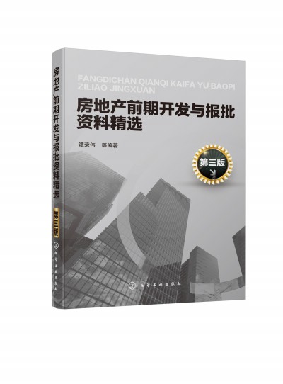 ���خa(ch��n)ǰ���_(k��i)�l(f��)�c��(b��o)���Y�Ͼ��x�������棩