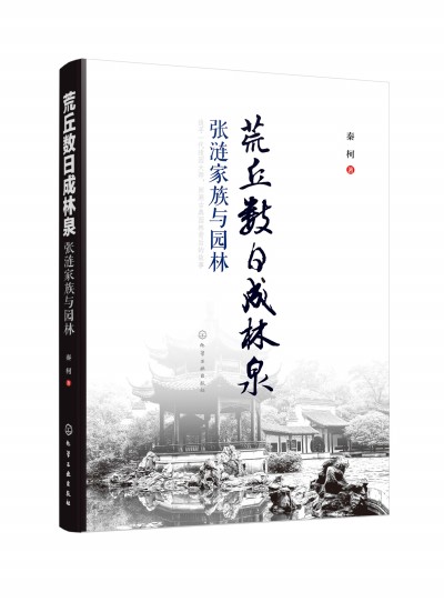 ����(sh��)�ճ���Ȫ�������i�����c�@��