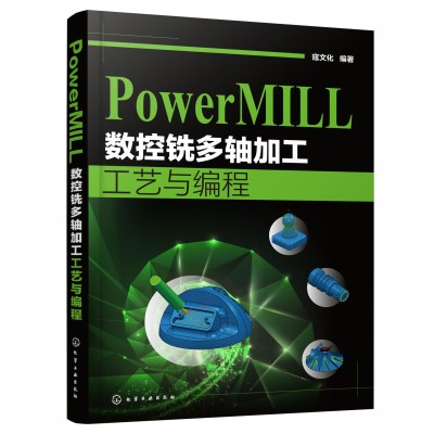 PowerMILL ��(sh��)��㊶��S�ӹ���ˇ�c����