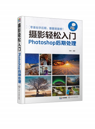 �zӰ�p�����T��Photoshop����̎��