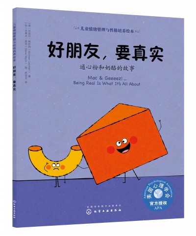 ��ͯ��w�����c�Ը����B(y��ng)�L��--�����ѣ�Ҫ�挍(sh��)��ͨ�ķۺ����ҵĹ���