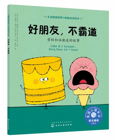 ��ͯ��w�����c�Ը����B(y��ng)�L��--�����������Ե�������ͱ�����Ĺ���