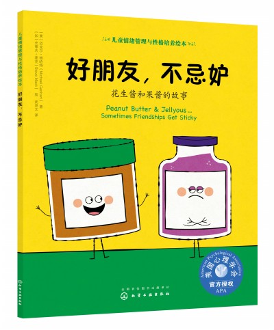 ��ͯ��w�����c�Ը����B(y��ng)�L��--�����������ɶʣ������u�͹��u�Ĺ���