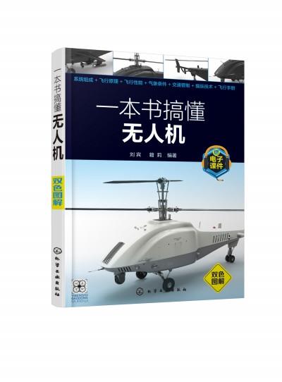 һ�����㶮�o�˙C