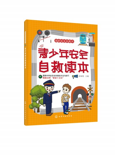 �ҵİ�ȫ�Ծȕ�--�����갲ȫ�Ծ��x��