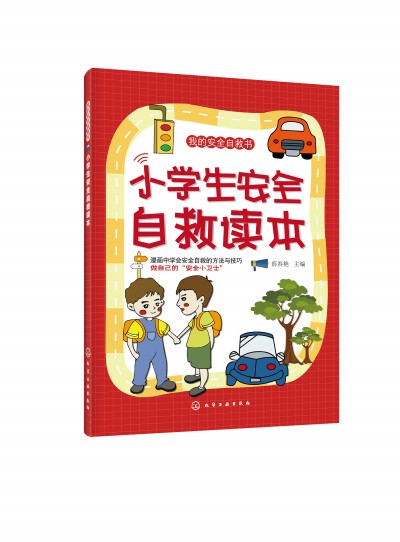 �ҵİ�ȫ�Ծȕ�--С�W����ȫ�Ծ��x��