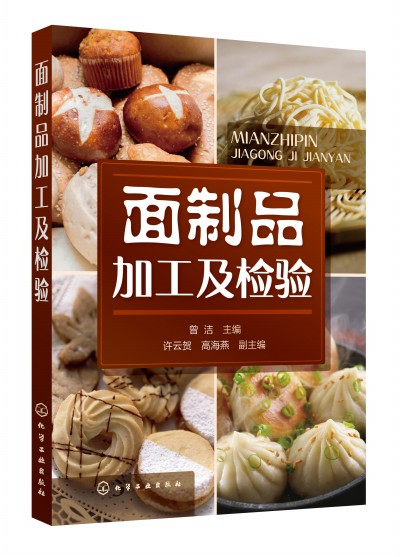 ����Ʒ�ӹ����z�(y��n)