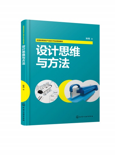 �O(sh��)Ӌ˼�S�c�������~����