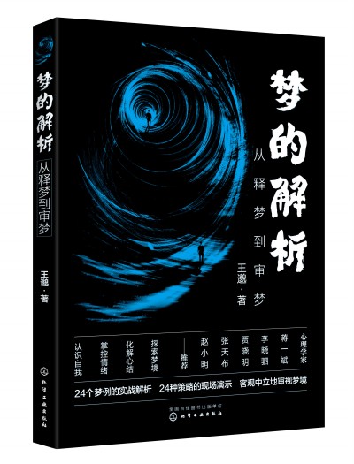 ��(m��ng)�Ľ�������ጉ�(m��ng)������(m��ng)